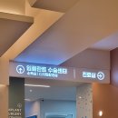 맘편안치과의원 이미지