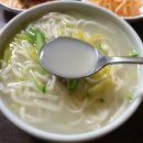 국시백반 이미지