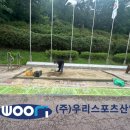 시민체육광장