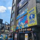 강남대로 216 | [놀거리]홍대 놀거리 실내에서 즐기는 스머프 방탈출 스퍼프 매직 포레스트 홍대 후기