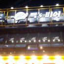 백스비어 익산원광대점 이미지