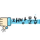 농군의집 이미지