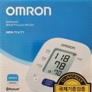 7141 | 가정용 혈압계 구입[오므론(HEM-7141T)]