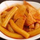 할머니떡볶이 이미지