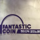 숲속의노래연습장 이미지