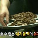 송씨제육