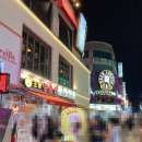 바로반점 건대점 이미지