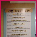 행복한아이유치원 이미지