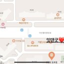 배스킨라빈스아산둔포 이미지