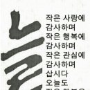 모동초등학교 이미지