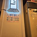 학산로130어시장