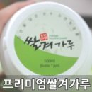 세안마을 이미지