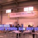 (주)동방 이미지