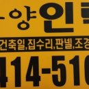 동양인력 - 부평구 부흥로 301 | 동양인력