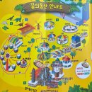 4411. 동산어린이공원 앞 | 가평 아이와 가기 좋은, 입장료 없는 에덴 꿈의동산 놀이공원(+앗싸분식)