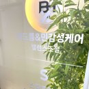 쉼표뷰티(피부)