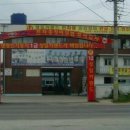 성일카 랜드 이미지