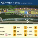 캠프어게인 | 경주 아이와 가기좋은 키즈캠핑장 개별화장실이 있는 캠프어게인 명당자리 예약팁 시설소개 후기