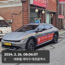 오남2리 이미지