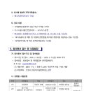 신성시설관리