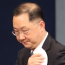 민정이네 이미지