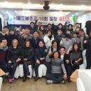 서울도봉초등학교 이미지