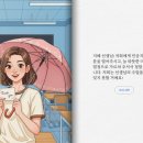 생활속에서 배우는 명리학 | 동대문구 가족센터| 결혼이민자를 위한 AI 활용 교육생활 속에서 배우는 인공지능 출강 후기