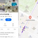 복음의원 이미지