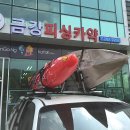 부남체육공원
