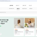 Bravo My Body 발레 | 티스토리 유저가 클립·쇼핑·브랜드 커넥트를 당장 연동해야 하는 이유 | 네이버의 무차별 개방 선언