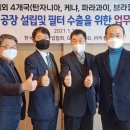 익성산업