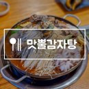 시흥대로629앞 이미지