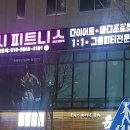 루시피트니스 이미지