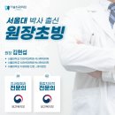 이솔치과의원 이미지