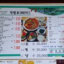 금별식당 이미지