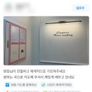맑음샘검단신도시음악학원 | 수강생 학부모님 리뷰 ❤︎ :: [검단신도시피아노] 한별초피아노 김예은음악학원
