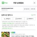 남부수산 이미지
