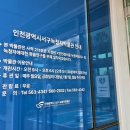 도프뮤지엄청라