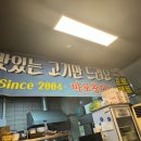 대포토박이