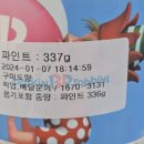 배스킨라빈스구미도량점 네이버블로그