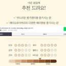원두소개) 봄처럼 상큼한 산미의 커피 에티오피아 아바야게이샤G1