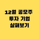 티엘비앤