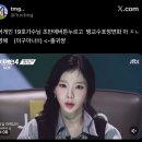 김필과 김광석을 합쳐 놓은 것 같다는 싱어게인4 19호 가수 이미지