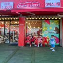 피자스쿨안면점 이미지