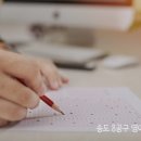 한양대학교(ERICA) 예술디자인대학 이미지