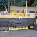 도깨비수제베이커리