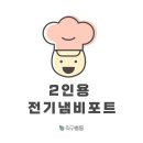 하얀직구