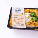 아워홈 온더고 도시락 내돈내산 차돌깍두기 로제떡볶이 크림파스타 미니함박 간편도시락 리뷰