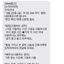 의료법인마리아의료재단수지마리아의원 이미지