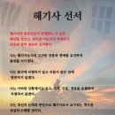 현명한 코끼리 이미지